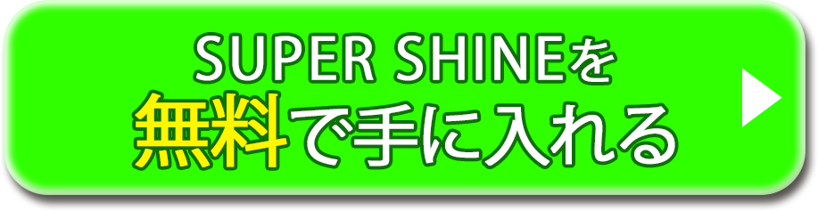 永久無料で年収1440万円になってしまう